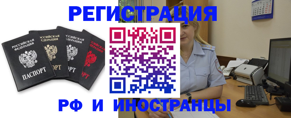регистрация для школы в Болхове
