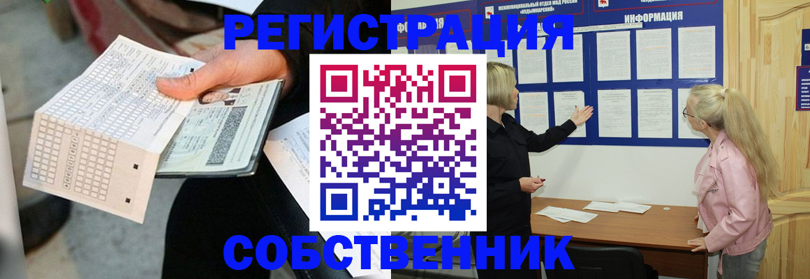 регистрация для дет. сада в Болхове
